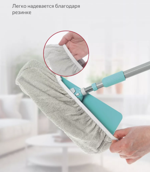 Универсальная насадка-тряпка на резинке из микроволокна 30 см. / Превращает щетку в швабру